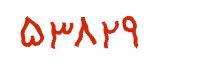security code