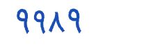 security code