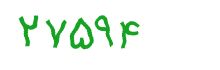 security code