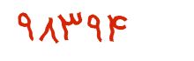 security code