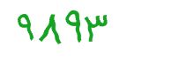 security code