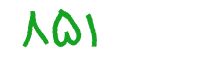 security code