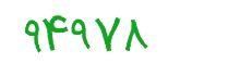 security code
