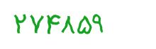 security code
