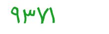 security code