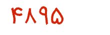 security code