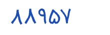 security code