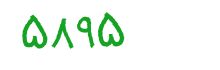 security code