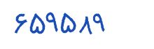 security code
