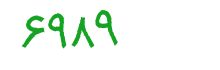 security code