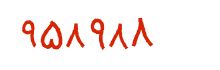 security code