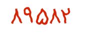 security code