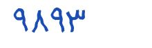 security code