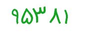 security code