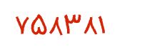 security code