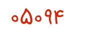 security code