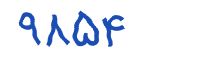 security code