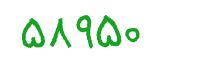 security code