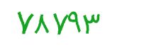 security code