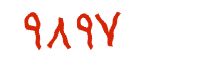 security code