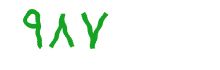 security code