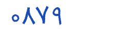 security code