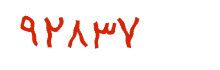 security code