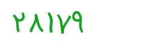 security code