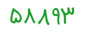 security code