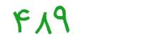 security code