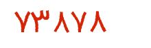 security code