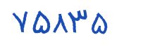 security code