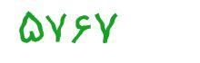 security code
