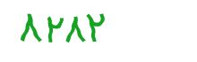 security code