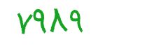 security code