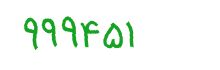 security code