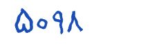 security code