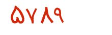 security code