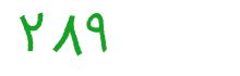 security code
