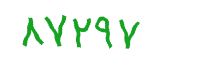 security code