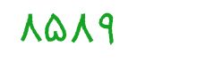 security code