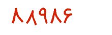 security code