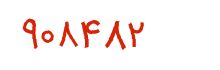 security code
