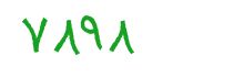security code