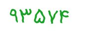 security code
