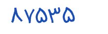 security code
