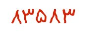 security code