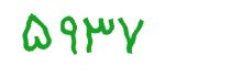 security code
