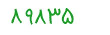 security code