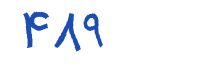 security code
